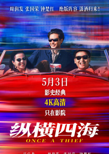 亚洲欧美日产综合在线看